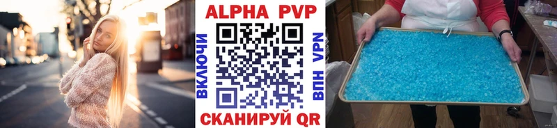 что такое МЕГА ТОР Alfa_PVP крисы CK Кингисепп