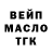 МЕФ VHQ Scary Gamer