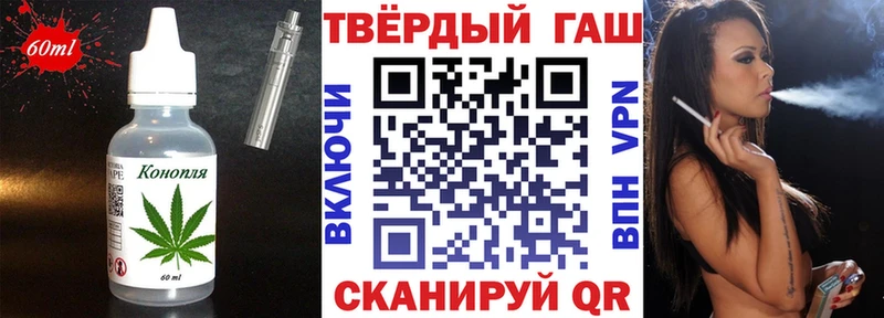 Еда ТГК марихуана  дарк нет телеграм  Кингисепп 