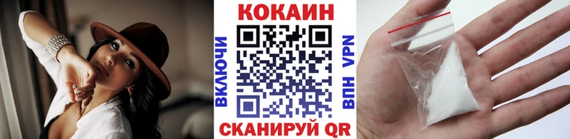КОКАИН Боливия Кингисепп