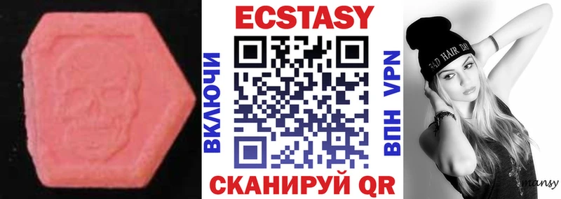 МЕГА ONION  Кингисепп  ЭКСТАЗИ DUBAI 