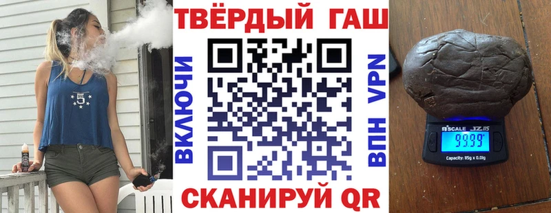 дарнет шоп  Кингисепп  ГАШИШ индика сатива 