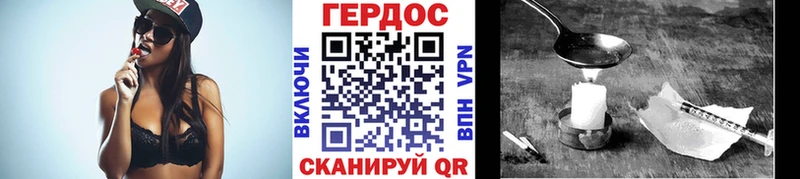 Героин Афган  где купить   Кингисепп 