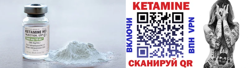Кетамин ketamine  Кингисепп 