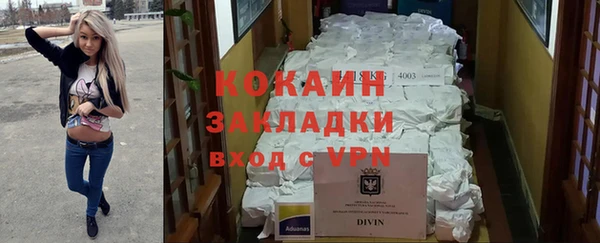 кокаин перу Верея