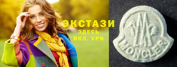 spice Бугульма