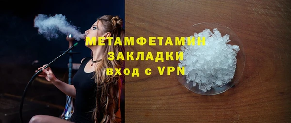 мет Бородино