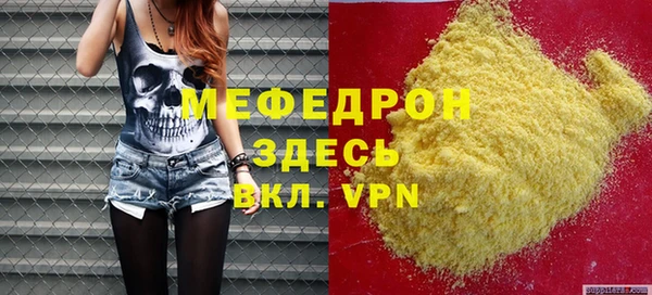 spice Бугульма