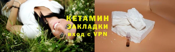 мет Бородино