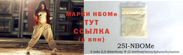 винт Бронницы