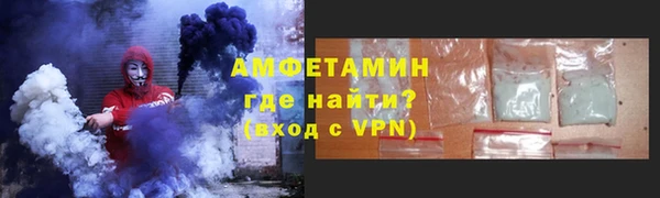 винт Бронницы