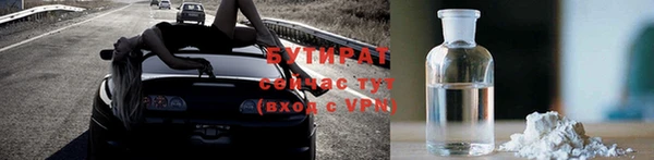 винт Бронницы