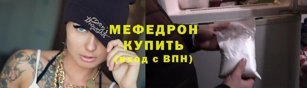 винт Бронницы