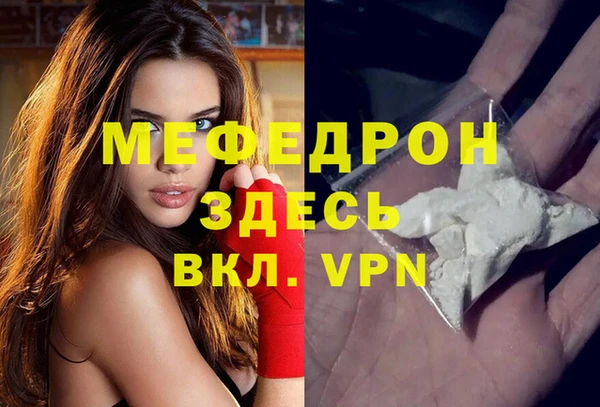мет Бородино
