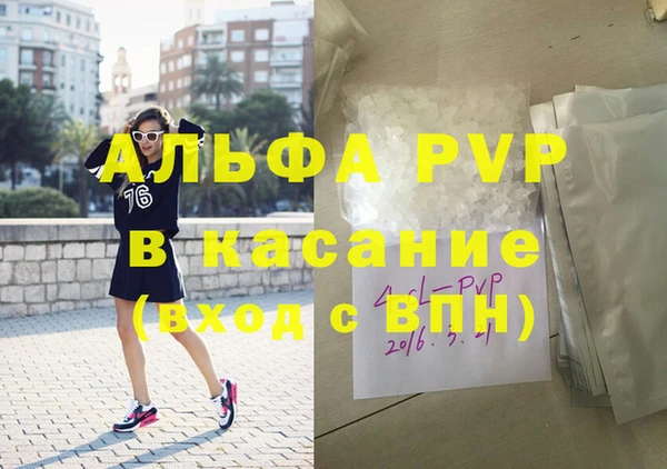 spice Бугульма