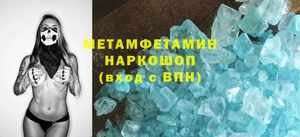 spice Бугульма