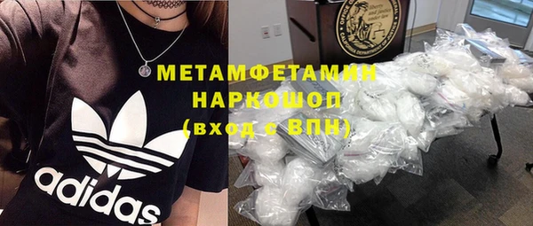 мет Бородино
