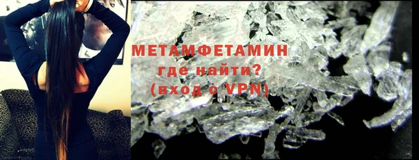 винт Бронницы