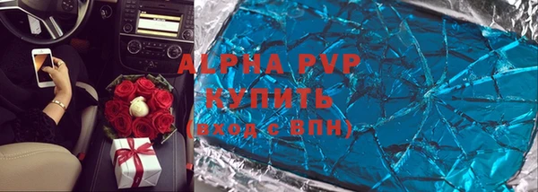 spice Бугульма