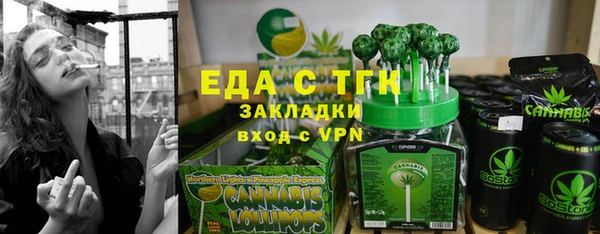 spice Бугульма