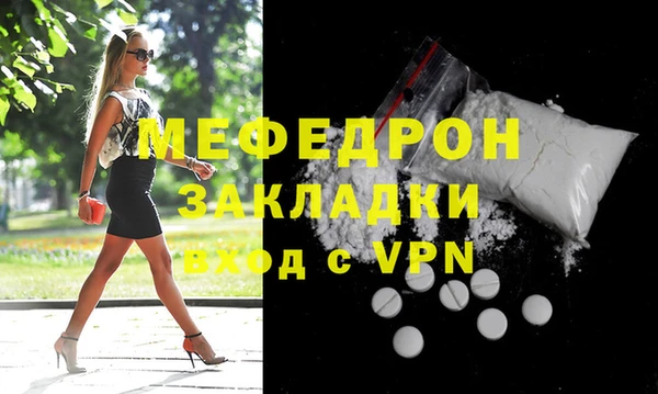 винт Бронницы