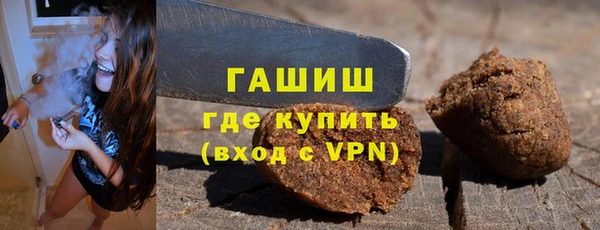 мет Бородино