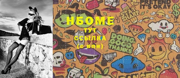 spice Бугульма