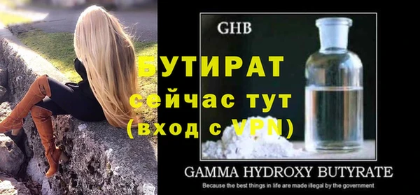каннабис Верхнеуральск