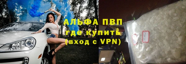 spice Бугульма