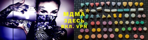 мет Бородино