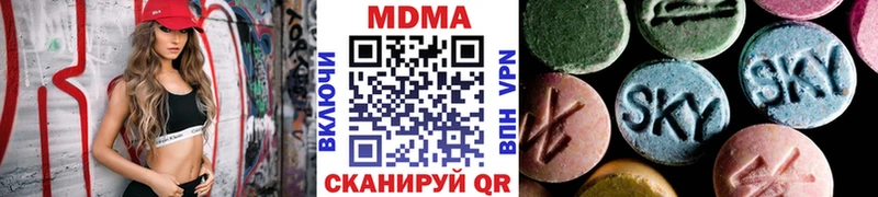 МДМА crystal  купить наркотик  кракен ONION  Кингисепп 
