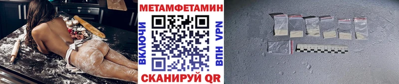 МЕТАМФЕТАМИН пудра  Кингисепп 
