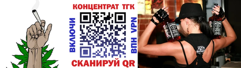 как найти закладки  Кингисепп  ТГК вейп 